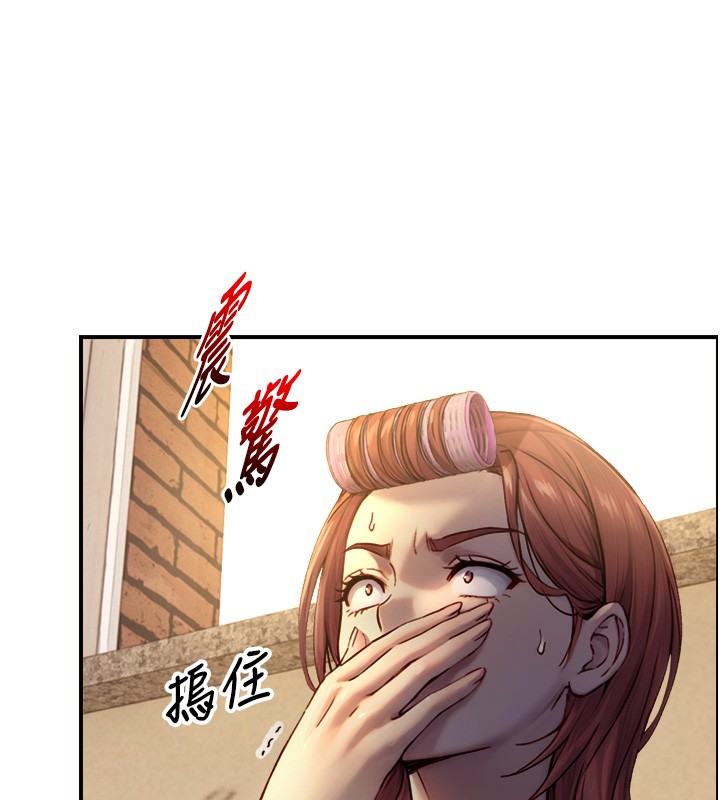 与生巨来 - 第10話-煽情的編舞 - page 171