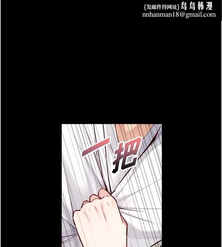 与生巨来 - 第21話-盧恩欣的驚人告白 - page 1