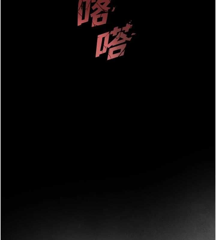 与生巨来 - 第21話-盧恩欣的驚人告白 - page 7