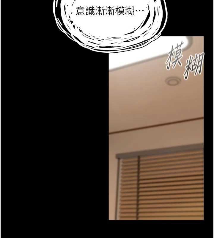 与生巨来 - 第21話-盧恩欣的驚人告白 - page 21