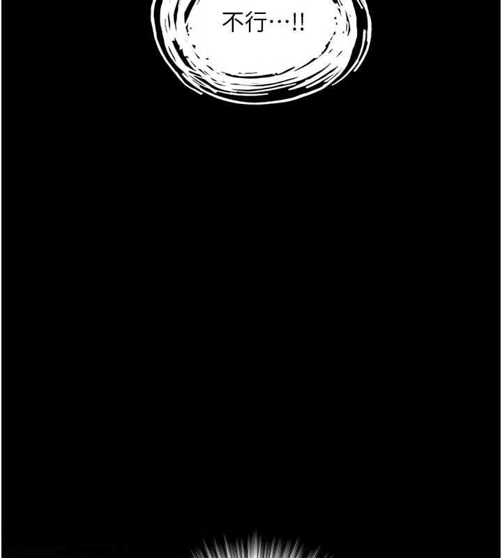 与生巨来 - 第21話-盧恩欣的驚人告白 - page 25