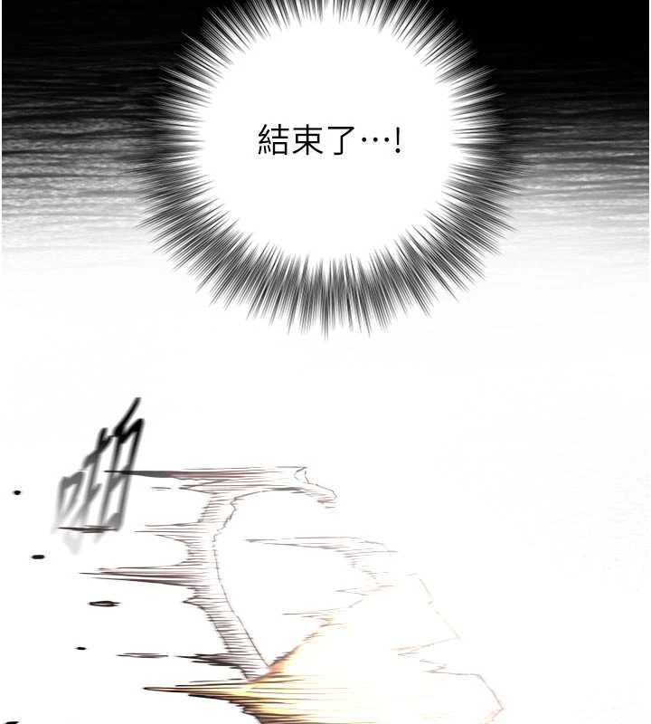 与生巨来 - 第21話-盧恩欣的驚人告白 - page 26