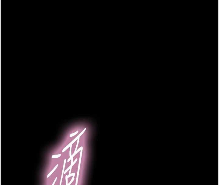与生巨来 - 第21話-盧恩欣的驚人告白 - page 31
