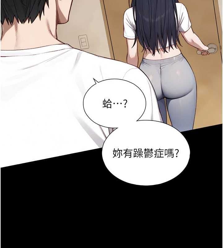 与生巨来 - 第21話-盧恩欣的驚人告白 - page 39