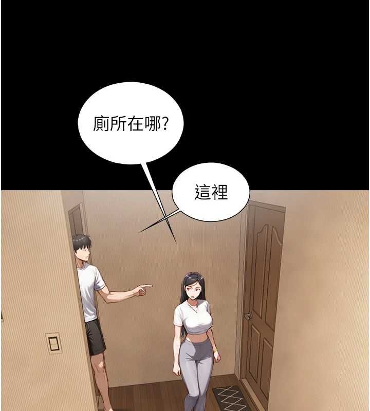 与生巨来 - 第21話-盧恩欣的驚人告白 - page 48