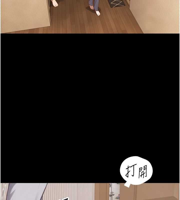 与生巨来 - 第21話-盧恩欣的驚人告白 - page 49