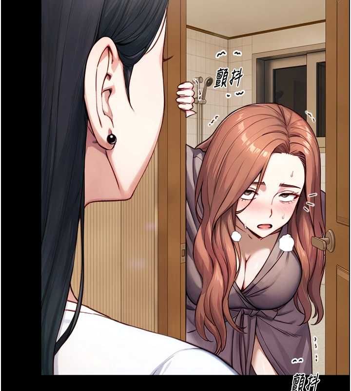 与生巨来 - 第21話-盧恩欣的驚人告白 - page 52