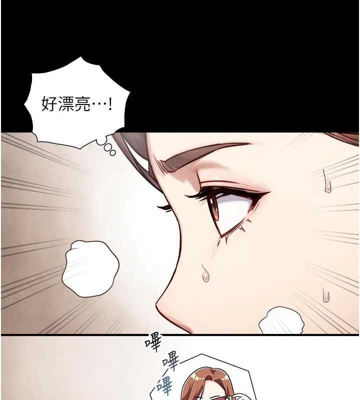 与生巨来 - 第21話-盧恩欣的驚人告白 - page 54