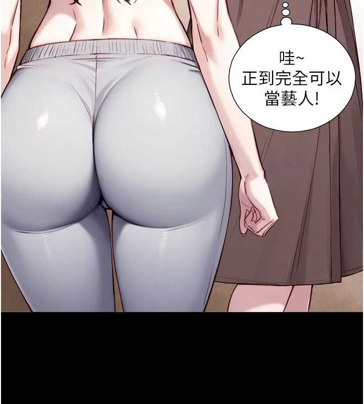 与生巨来 - 第21話-盧恩欣的驚人告白 - page 56