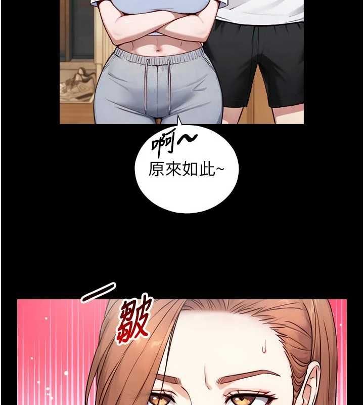 与生巨来 - 第21話-盧恩欣的驚人告白 - page 67