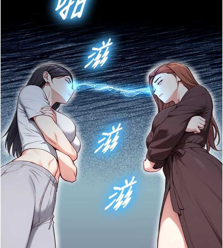与生巨来 - 第21話-盧恩欣的驚人告白 - page 73