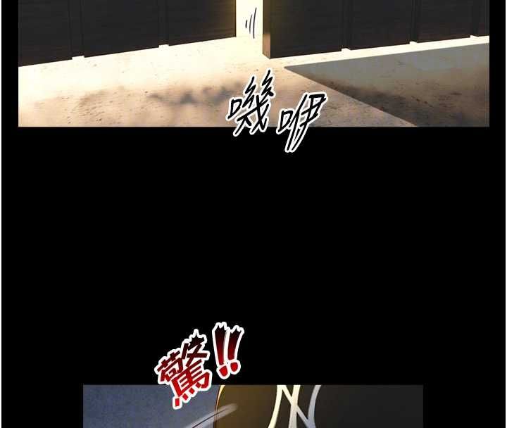 与生巨来 - 第21話-盧恩欣的驚人告白 - page 78