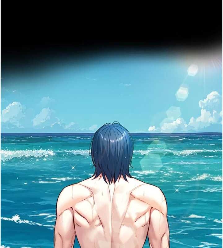 与生巨来 - 第21話-盧恩欣的驚人告白 - page 95