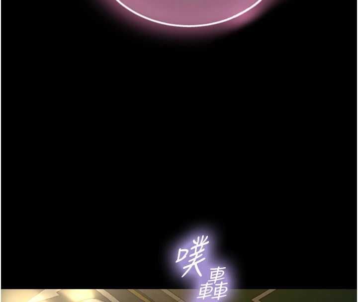 与生巨来 - 第21話-盧恩欣的驚人告白 - page 101
