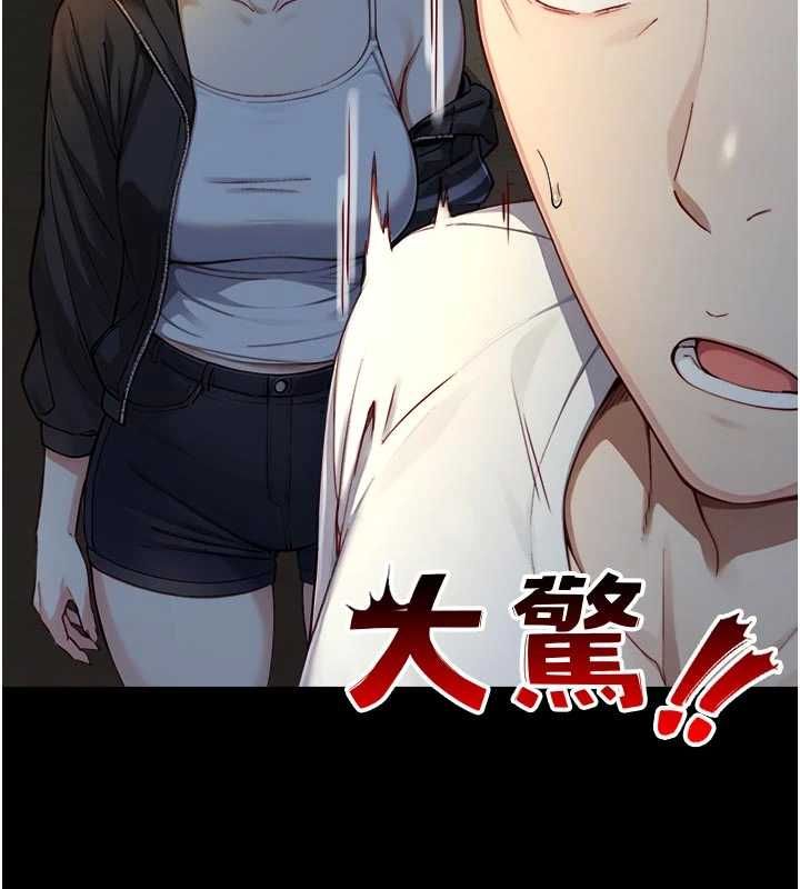 与生巨来 - 第21話-盧恩欣的驚人告白 - page 106