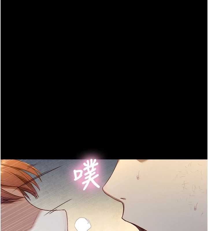与生巨来 - 第21話-盧恩欣的驚人告白 - page 114