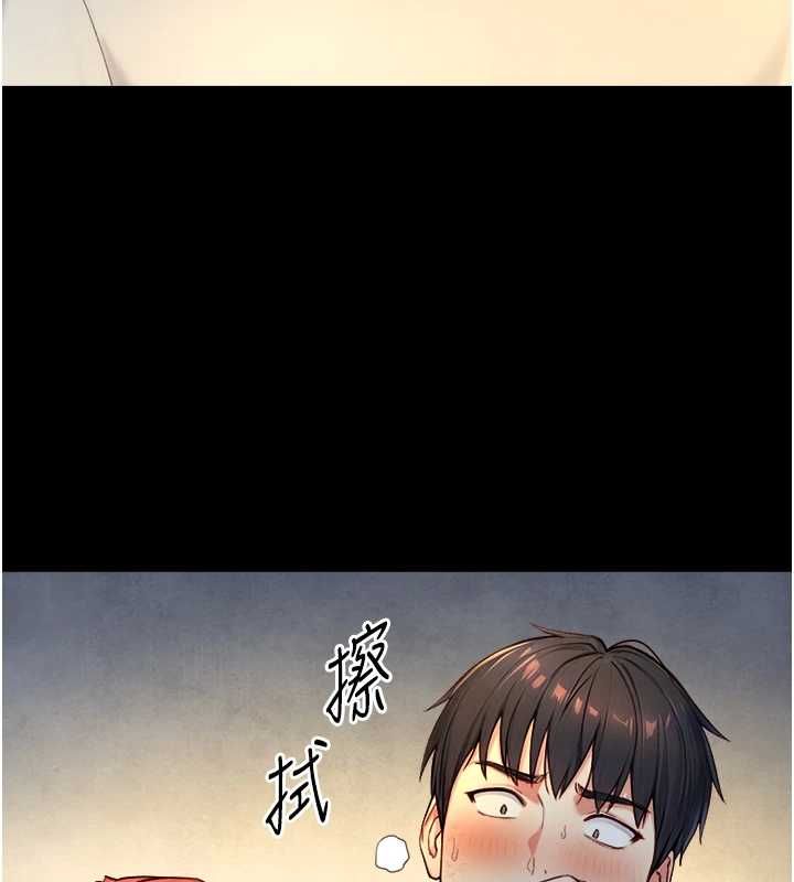 与生巨来 - 第21話-盧恩欣的驚人告白 - page 117