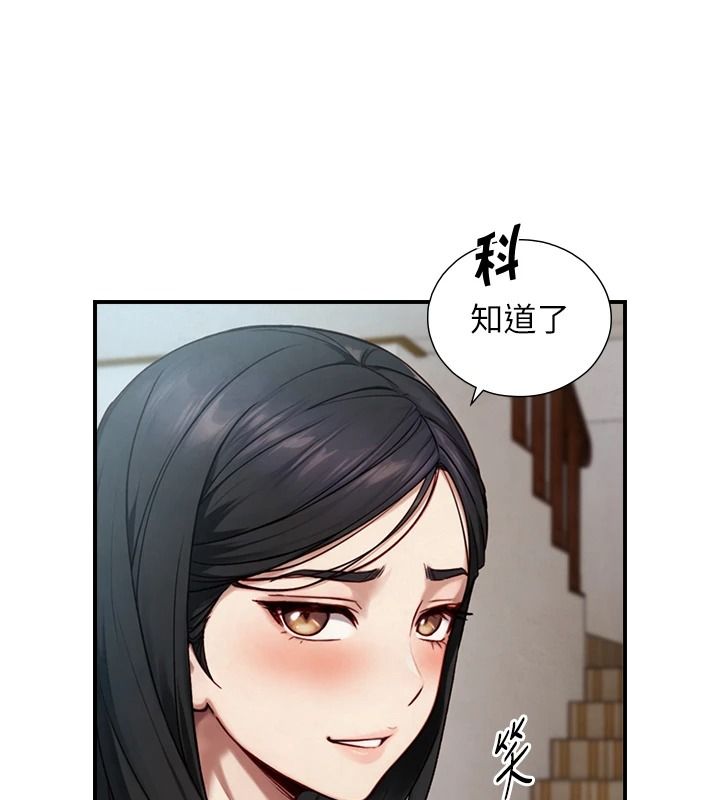 与生巨来 - 第40話-特殊事項:很會流淫水 - page 35