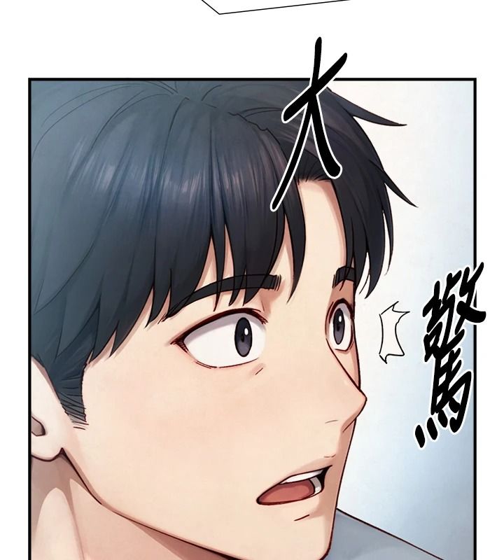 与生巨来 - 第40話-特殊事項:很會流淫水 - page 47
