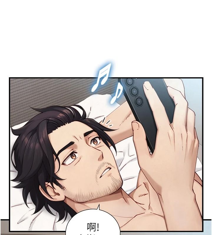 与生巨来 - 第40話-特殊事項:很會流淫水 - page 53