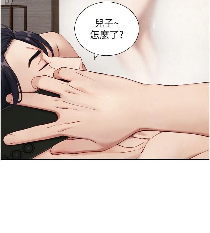 与生巨来 - 第40話-特殊事項:很會流淫水 - page 55