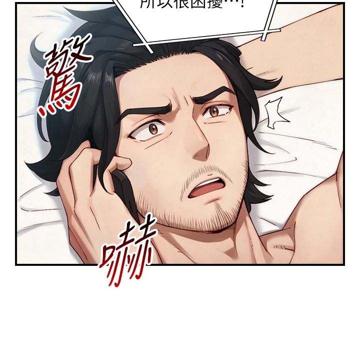 与生巨来 - 第40話-特殊事項:很會流淫水 - page 58