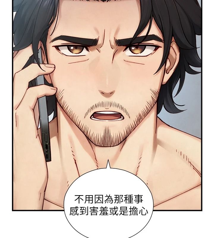 与生巨来 - 第40話-特殊事項:很會流淫水 - page 67