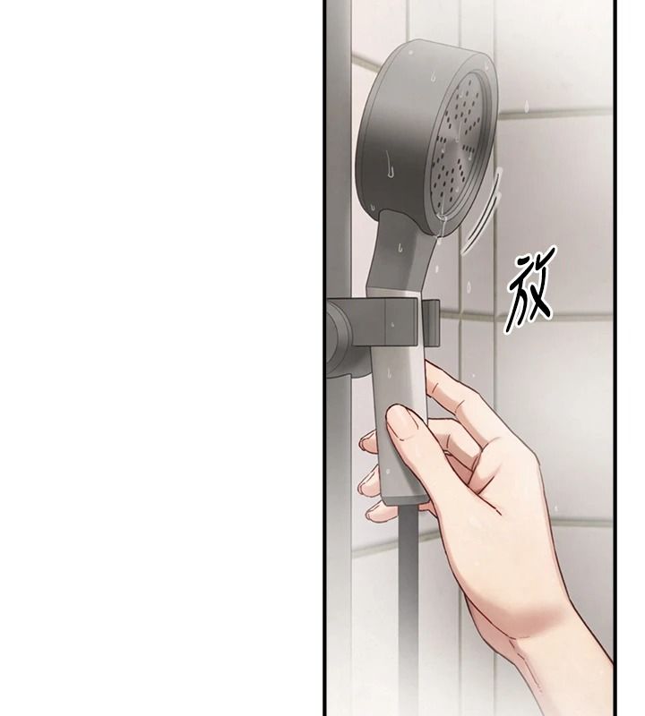 与生巨来 - 第40話-特殊事項:很會流淫水 - page 73