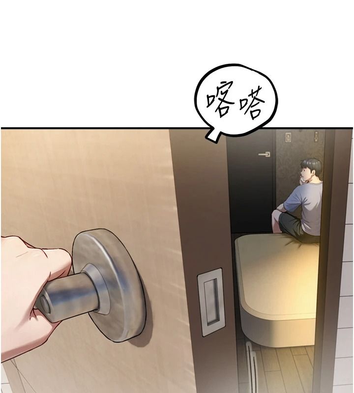 与生巨来 - 第40話-特殊事項:很會流淫水 - page 79
