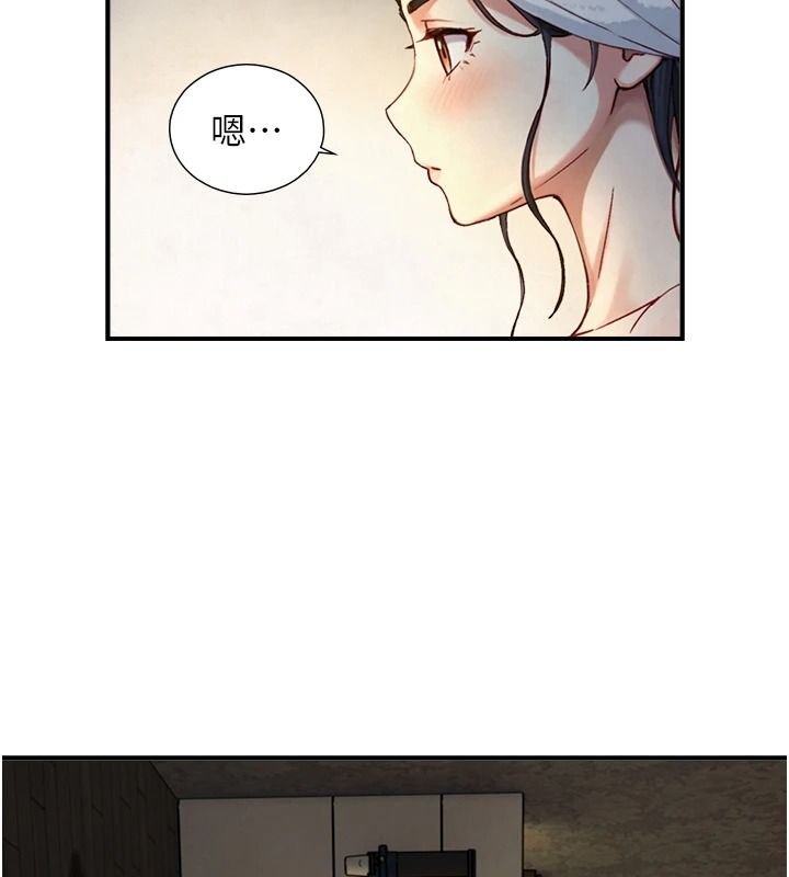 与生巨来 - 第40話-特殊事項:很會流淫水 - page 88