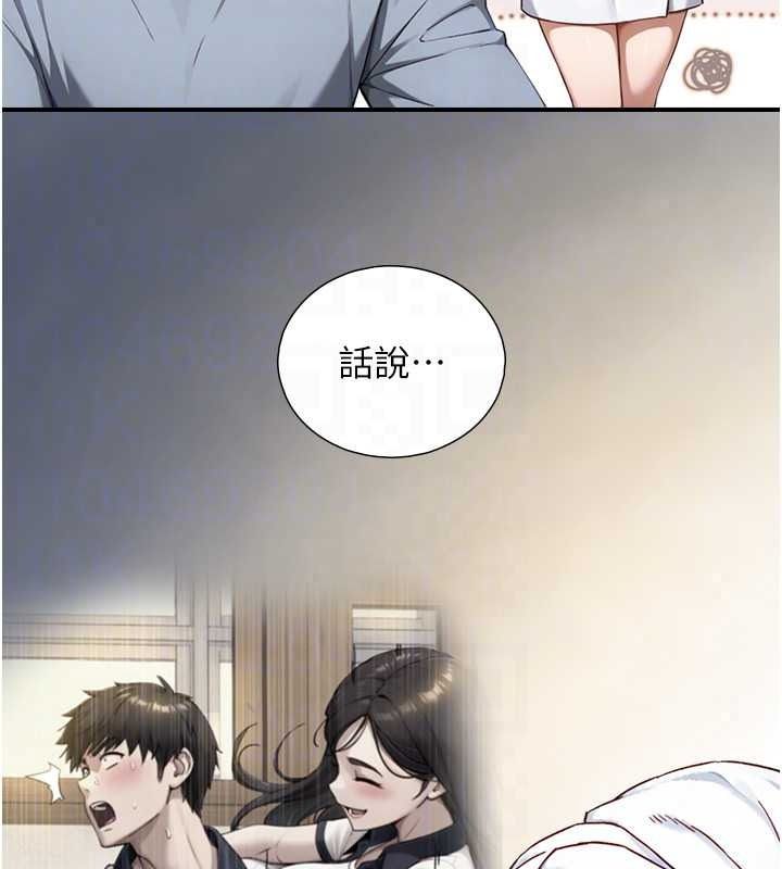 与生巨来 - 第40話-特殊事項:很會流淫水 - page 94