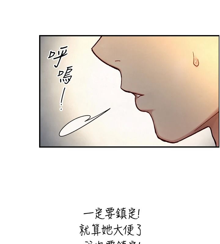 与生巨来 - 第40話-特殊事項:很會流淫水 - page 115