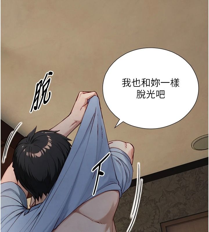 与生巨来 - 第40話-特殊事項:很會流淫水 - page 127