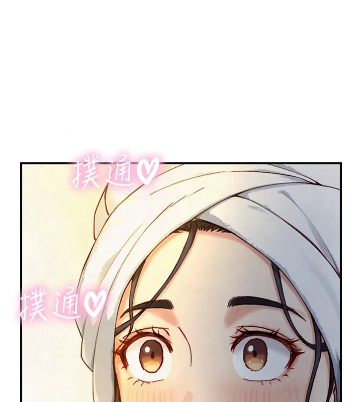 与生巨来 - 第40話-特殊事項:很會流淫水 - page 134