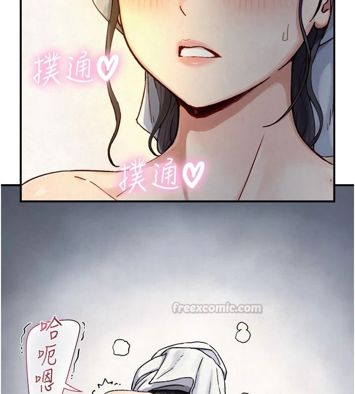 与生巨来 - 第40話-特殊事項:很會流淫水 - page 135
