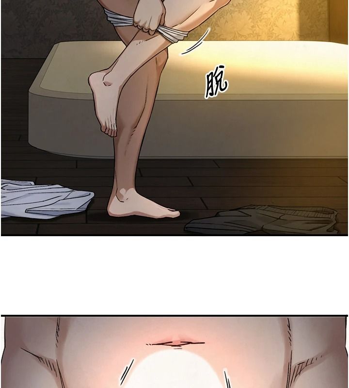 与生巨来 - 第40話-特殊事項:很會流淫水 - page 139
