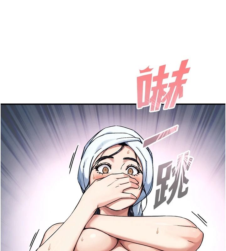 与生巨来 - 第40話-特殊事項:很會流淫水 - page 145