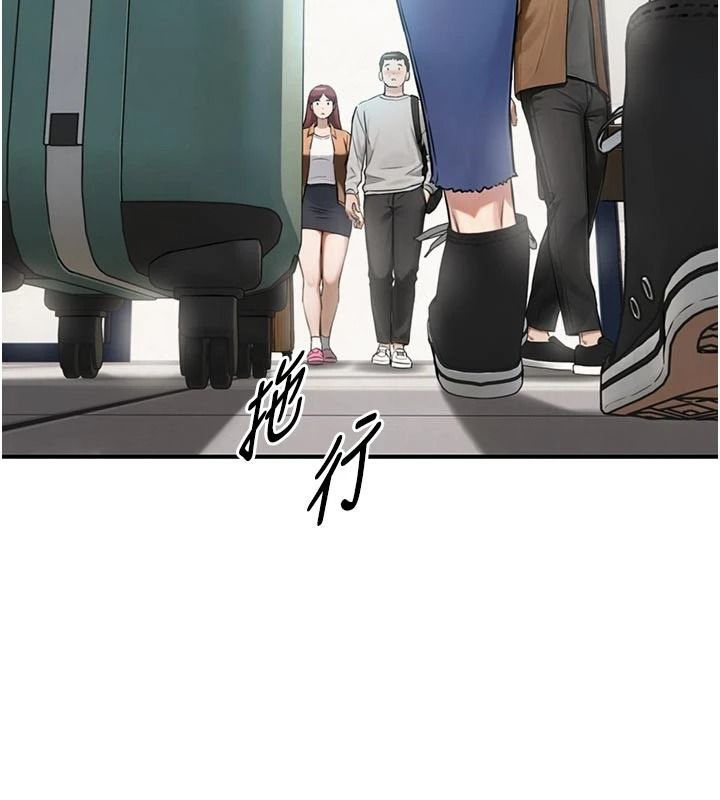 与生巨来 - 第39話-我要試試看全套按摩 - page 2