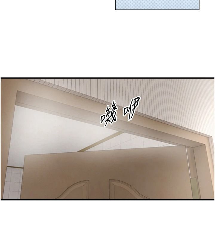 与生巨来 - 第39話-我要試試看全套按摩 - page 23