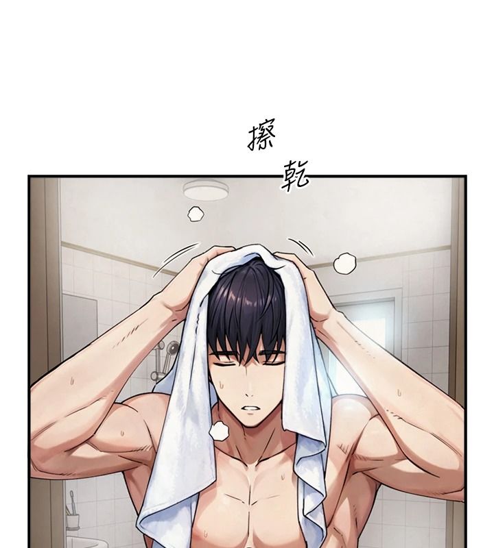与生巨来 - 第39話-我要試試看全套按摩 - page 24