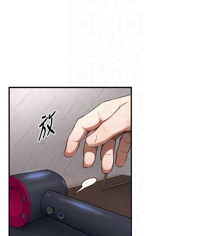 与生巨来 - 第39話-我要試試看全套按摩 - page 34