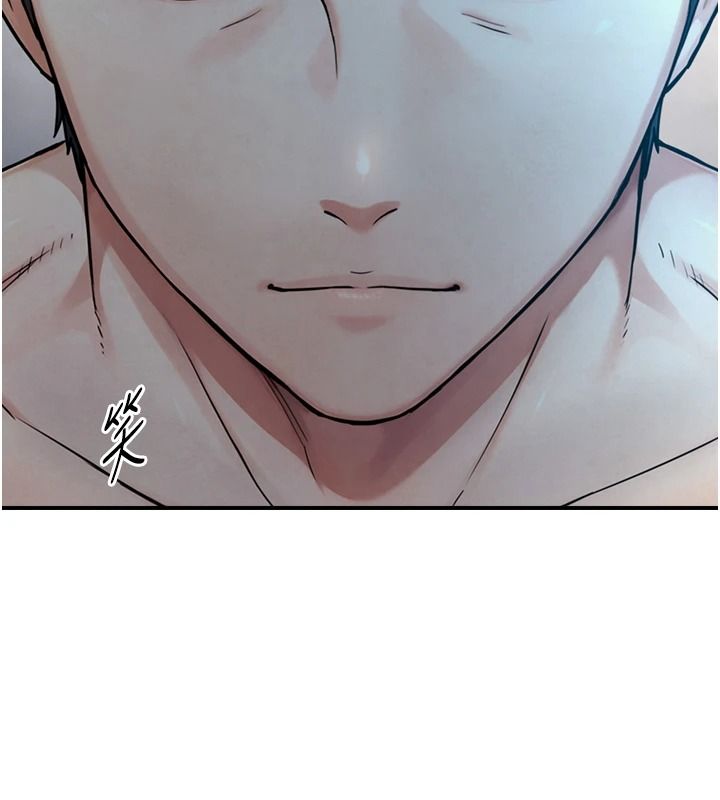 与生巨来 - 第39話-我要試試看全套按摩 - page 42