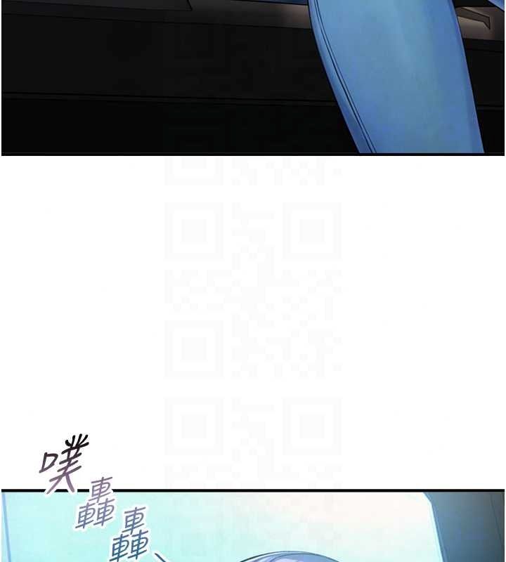 与生巨来 - 第39話-我要試試看全套按摩 - page 48