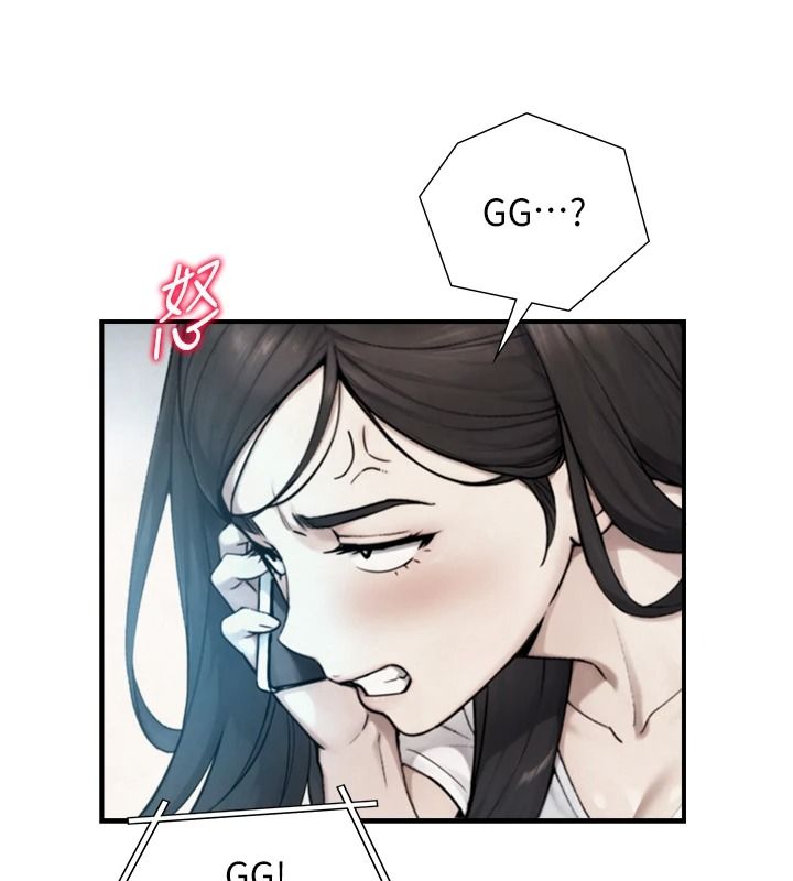 与生巨来 - 第39話-我要試試看全套按摩 - page 59
