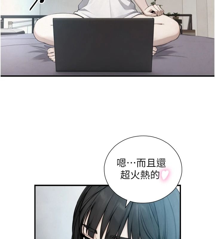 与生巨来 - 第39話-我要試試看全套按摩 - page 61