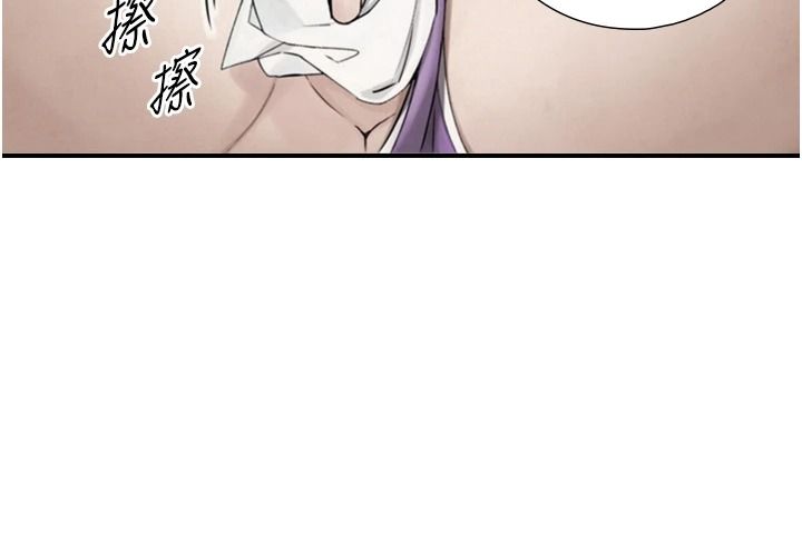 与生巨来 - 第39話-我要試試看全套按摩 - page 86
