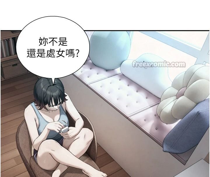与生巨来 - 第39話-我要試試看全套按摩 - page 90