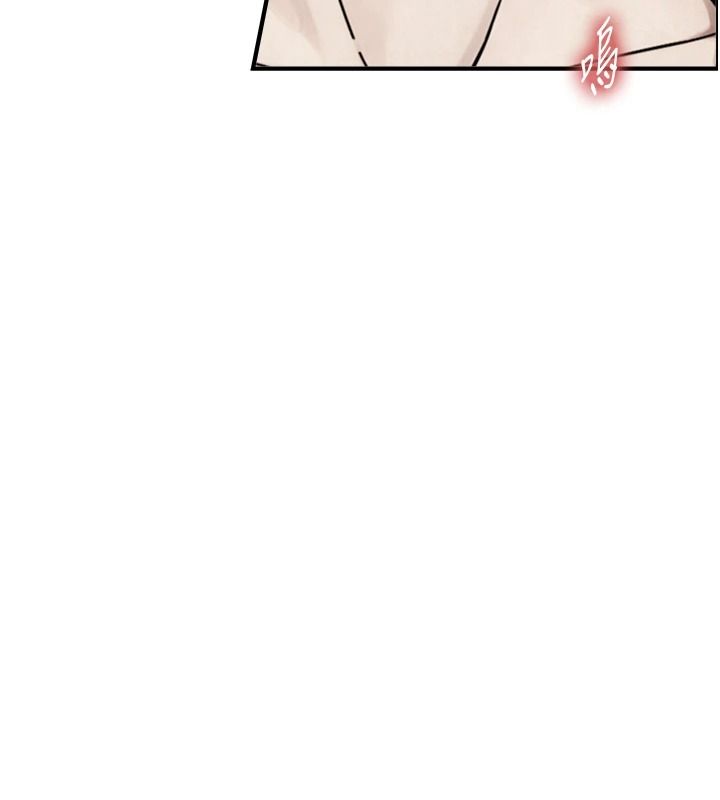 与生巨来 - 第39話-我要試試看全套按摩 - page 98