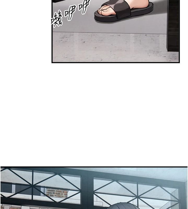 与生巨来 - 第39話-我要試試看全套按摩 - page 109