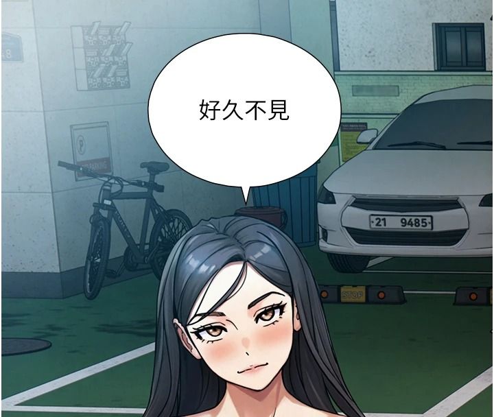 与生巨来 - 第39話-我要試試看全套按摩 - page 111